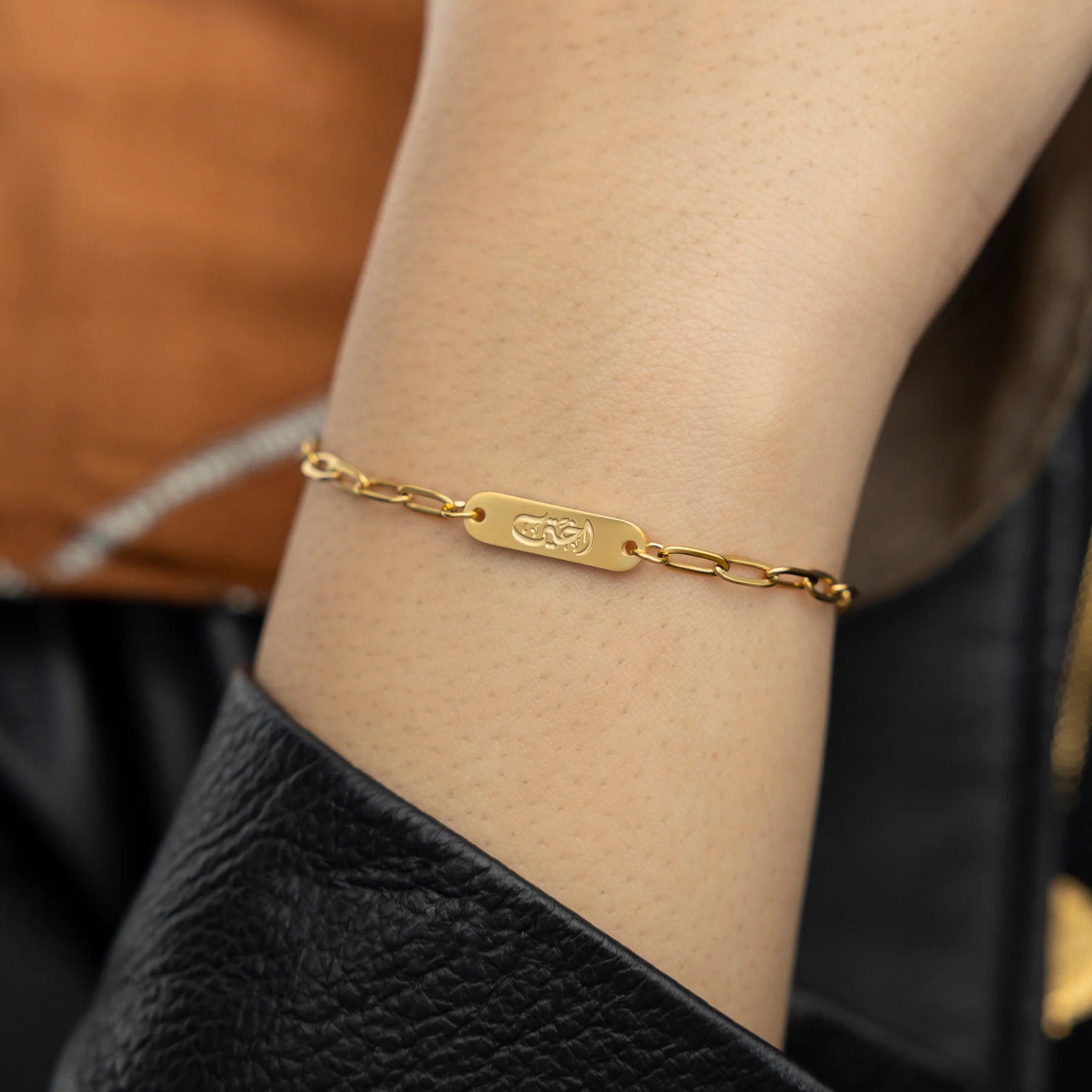 “My Sister” | Ukhti Link Bracelet