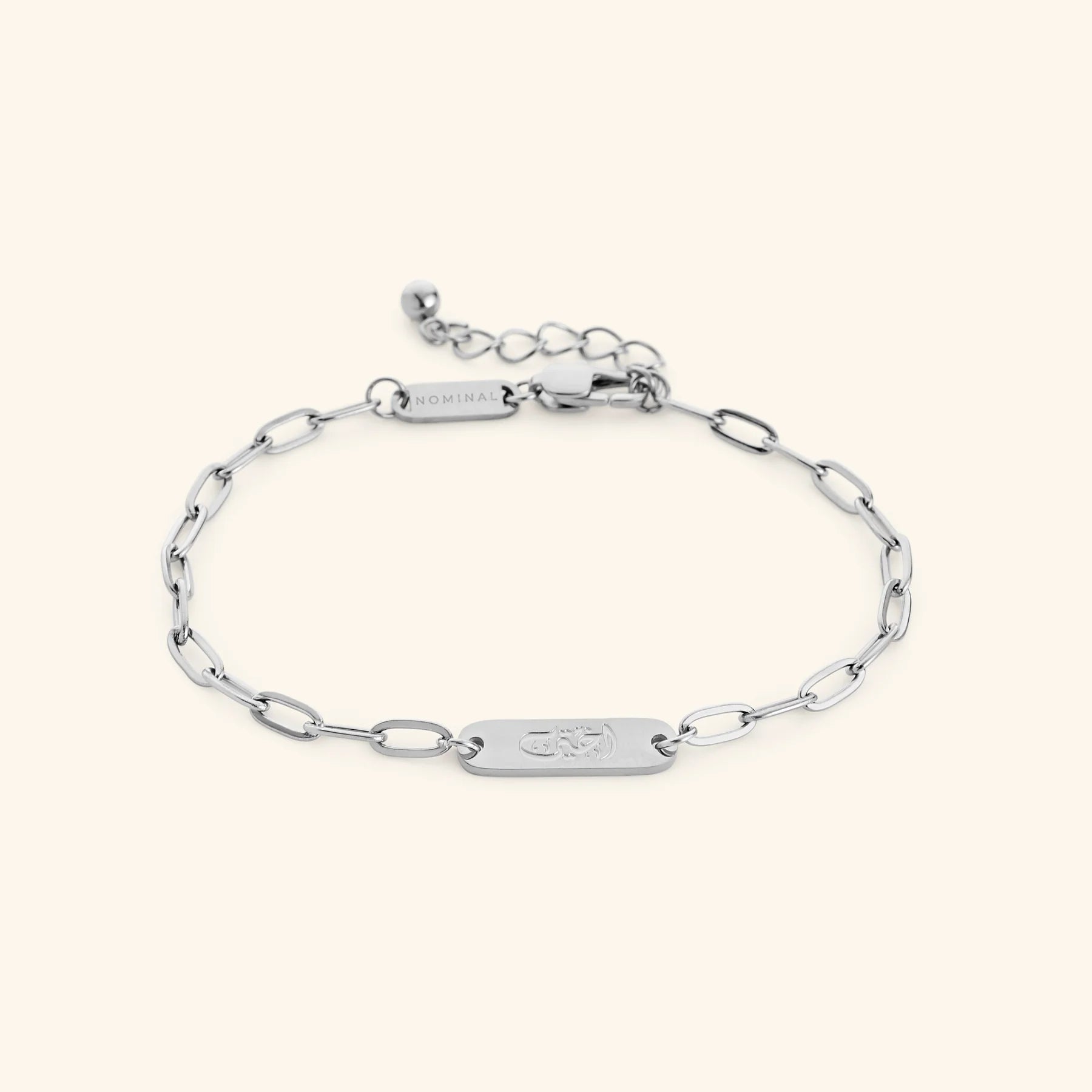 “My Sister” | Ukhti Link Bracelet