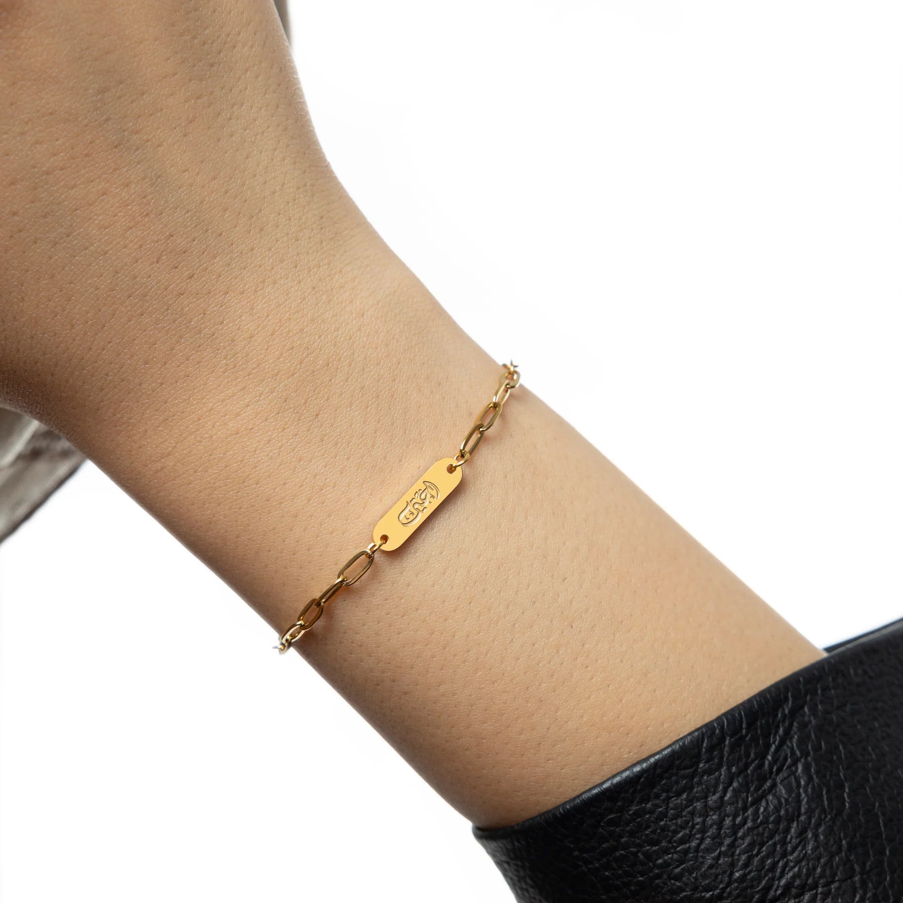 “My Sister” | Ukhti Link Bracelet